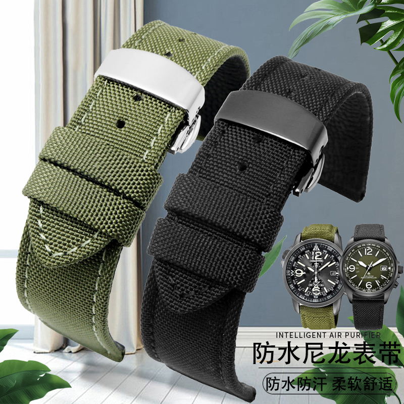 For Omega Seiko Casio Tissot W - Nato Strap Nylon review and price