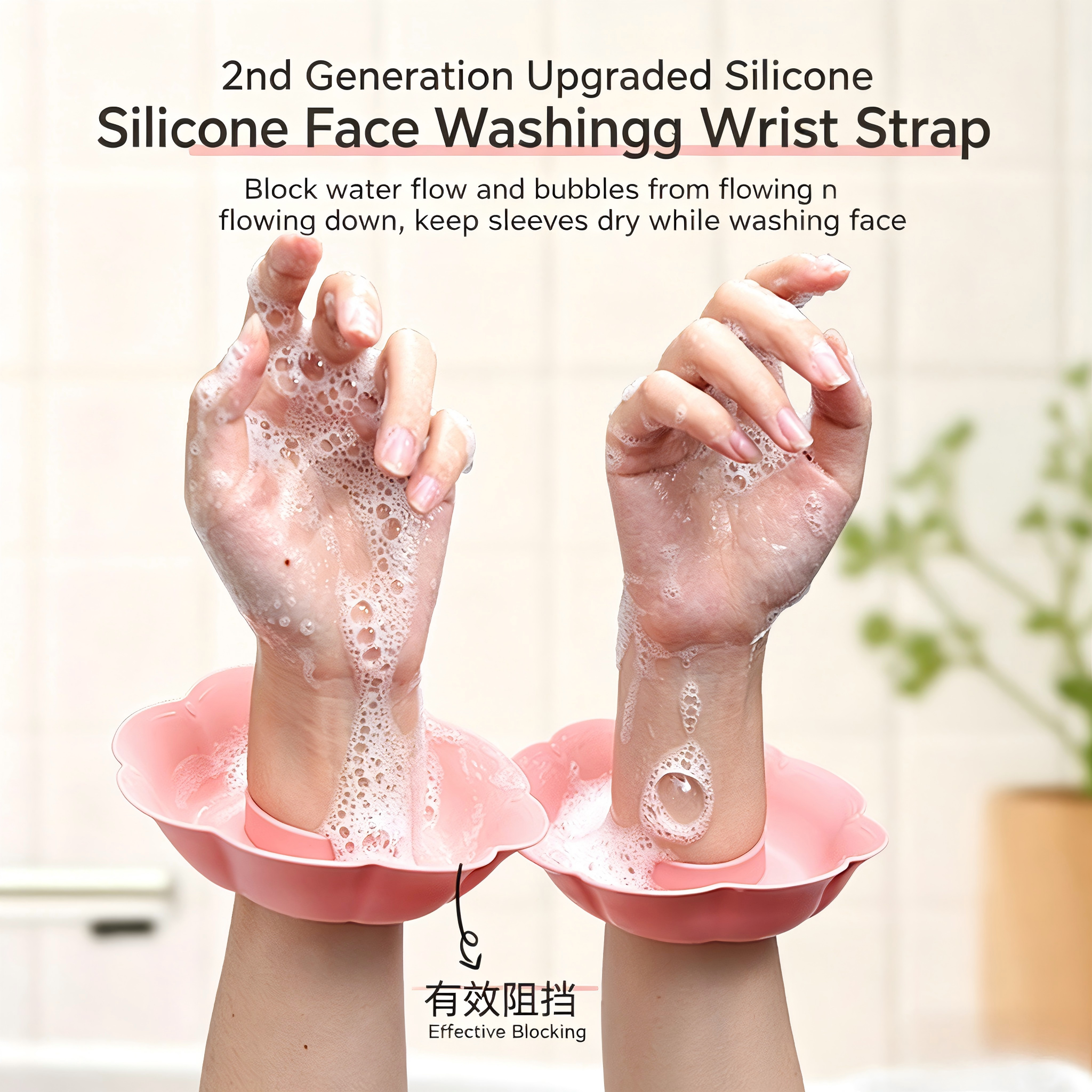 2Pcs Women Silicone Face Wash  - Silicone Band Women review and price
